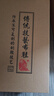 布舍元男传统手工千层底休闲中老年老北京布鞋YW8103 加半贴黑色 41 实拍图