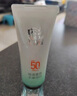 百雀羚（PECHOIN）草本美白防晒套装60gSPF50+轻薄不油腻防晒送女友（随机发货） 实拍图
