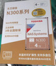 东芝(TOSHIBA)2TB 台式机机械硬盘 256MB 7200RPM SATA接口 P300系列(HDWD320) 实拍图