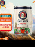 保拉纳（Paulaner）【1万人关注】柏龙 精酿白啤 330ml*24听 德国进口啤酒 晒单实拍图