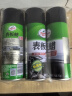龟牌（Turtle Wax）硬壳表板蜡汽车仪表台上光车蜡内饰翻新汽车用品450ML*3瓶 310802 实拍图