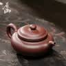 原山宜兴紫砂壶纯手工名家大师壶原矿紫泥泡茶壶茶具 景舟仿古230cc 实拍图