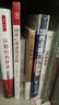 助人技术：探索、领悟、行动三阶段模式（第5版）（心理咨询与治疗丛书） 实拍图