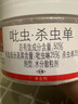 美乐棵土壤活化剂松土精土壤活化宝疏松土壤水溶肥料防板结250G 实拍图