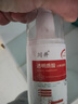 川井人体润滑液玻尿酸润滑油私处房事用医用润滑剂房事免洗可舔夫妻用 实拍图