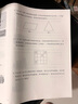 斗半匠新版小学奥数举一反三一年级数学思维训练小学奥数思维训练拓展题解题方法思路提升教程应用题母题大全 实拍图