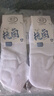 浪莎男士袜子男长袜棉质秋冬加厚毛圈抗菌防臭吸汗运动袜毛巾底长筒袜 实拍图