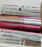 女士品茶  统计学入门经典的读物 高校推荐统计学入门必读 实拍图