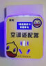 节电器省电王2025新款大功率智能家用省电神器空调电表省电神器 25新款省电王 实拍图