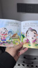 小笨熊 儿童绘本故事书（套装共20册）晚安故事妈妈讲故事 咿呀学语 0-3岁 睡前故事 彩图注音版 早教启蒙宝宝大班中班小班益智阅读图书(中国环境标志产品 绿色印刷)省钱卡 实拍图