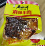 老四川（laosichuan）山椒鸡爪泡椒凤爪 柠檬鸡脚筋掌中宝 中华老字号重庆特产休闲零食 山椒味鸡爪凤爪98g*10包 金角老四川牛肉干/踏青露营户外 实拍图