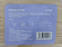珍视明花青素焕活护眼贴成人型清凉敷贴中老年男女通用冷敷眼膜贴1对 实拍图
