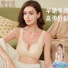 爱宝适哺乳文胸孕妇内衣怀孕期无钢圈前开扣喂奶衣聚拢胸罩M508 肤色L 实拍图