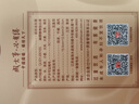 今世缘 国缘单开 柔雅型白酒 42度 550ml  单瓶装（新老包装随机发货） 实拍图