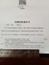 得力（deli）X8 Pro学习错题打印机 错题整理喵喵机学生作业家用便携式热敏 A4 300dpi 卷纸套餐二 实拍图