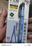 Raymay藤井圆规 中小学生数学笔式考试圆规 0.5mm自动铅笔式便携圆规 新款JC903蓝色 1个 实拍图