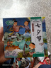 全10册中华传统节日绘本 有声伴读故事书3-12岁儿童绘本推荐小学生课外书籍阅读春节元宵节过年送礼幼儿启蒙认知培养童书 中国传统节日绘本*随机1册（体验装） 实拍图