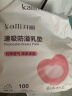 开丽防溢乳垫哺乳期 一次性溢乳垫超薄透气速吸产后防漏乳贴奶垫 10片体验装 实拍图