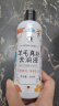 洗诺（XINUO）真丝蚕丝衣服去油渍洗涤剂300ml真丝专用顽固油污清洁去油清洁剂 实拍图