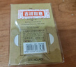 晨光(M&G)文具12块2B中号橡皮擦 学生美术绘图考试橡皮 米菲黄色FXP963L7 实拍图