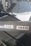美时美（meisim）雨刷器/雨刮器/雨刮片奔驰E级E200L/E260L/E300L(16款至今)对装 实拍图