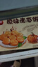 三全中式早餐点心包子馄饨手抓饼速冻家庭早晚餐夜宵 原味南瓜饼300g 实拍图