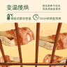 Meatyway爵宴宠物狗狗零食鸡胸果蔬肉干 训犬大礼包鸡肉胡萝卜卷908g 实拍图