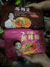 光友光友粉丝酸辣粉 四川渝经典酸辣粉特产 低GI方便食品速食 105g袋 网红酸辣粉 四连包装1提 实拍图