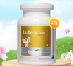 EnerVite叶黄素儿童护眼奶片婴幼儿青少年成人保护视力眼睛保健缓解眼疲劳 150粒*2瓶 实拍图