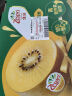 佳沛（zespri）新西兰  阳光金奇异果18粒巨无霸原箱单果重约175-204g 猕猴桃 实拍图