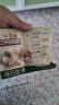 三只松鼠每日坚果750g/30袋混发 礼盒礼包开心果核桃腰果零食 团购送礼 实拍图