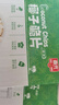 春光食品 海南特产 椰子脆片120g 椰子肉水果干 办公室休闲零食 实拍图