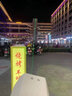 丽思徕高速激光灯多功能射灯防疲劳救援公路地标灯220V镭户外摇头警示灯 4W绿光【防水款】超远射程 实拍图
