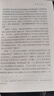 守望者·传记:加缪传(书名原文：Camus) 实拍图