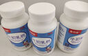 【特膳】牛初乳钙片咀嚼片60片/瓶 青少年儿童运动营养补品钙片 牛初乳钙咀嚼片3瓶180片 实拍图