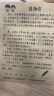 RoseNice 牛皮信纸稿纸复古厚本古风手写书信横线空白简约文艺小清新感谢信情书信纸母亲节贺卡520礼物送女 A5牛皮横线100张 实拍图