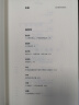 【当当正版包邮】相信 京东集团原副总裁 渐冻症抗争者蔡磊作品 励志成长书籍图书 中信出版社 正版书籍 相信 实拍图