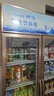 新飞（frestec）展示柜冷藏酒水饮料冰柜双开门商用冷柜水果蛋糕冷藏保鲜柜超市直冷玻璃门风冷无霜冰箱立式啤酒柜 双门上机650L【玫瑰金门】【4D风冷无霜】1米 实拍图