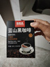 蓝山黑咖啡40条/盒 0蔗糖0脂肪美式咖啡速溶无糖精 【套装】咖啡1盒+精美胖胖杯1盒 实拍图