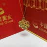 中国黄金（CHINA GOLD）牡丹花黄金吊坠女款足金吊坠挂坠七夕妇女节礼物送女友送老婆妈妈 牡丹花》黄金吊坠1g》【赠镀金银链】 实拍图