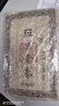 三隐茶叶 2011年班章老寨老班章普洱茶生茶云南勐海古树春茶茶饼400g 实拍图