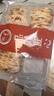 粮觅 肉花卷馒头葱卷 早餐包子早饭儿童速冻食品葱油花卷单包净重510g 肉多多花卷（微辣）净重510g*1袋 实拍图