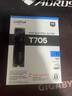 Crucial英睿达 美光T705 Pro 1TB SSD固态硬盘 M.2接口(NVMe PCIe5.0*4)读速13600MB/s 台式机笔记本硬盘 实拍图
