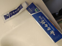 云南白药经典系列牙膏套装 清新口气护龈改善牙龈问题 经典留兰香型180g*2 实拍图