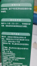 英氏（Engnice）【米饼专区】英氏宝宝零食婴幼儿米饼磨牙饼干无添加食盐白砂糖 2阶蟹田米饼（牛油果味）48g 实拍图