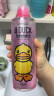 珍视明小黄鸭定制款洗眼液洗眼水眼部护理液清凉型2瓶500ml 实拍图