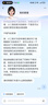 芝麻粒修复助力30粒芝麻信用一次性修复所有记录支付信用分恢复宝花呗借呗备用金消除逾期芝麻分数提升涨分 一次性修复组合/价格270 实拍图