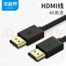 海备思 HDMI高清线2.0版3D电脑电视机4K连接线笔记本投影仪转接线机顶盒显示器视频 黑色 1米 实拍图