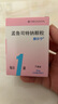 【原研进口】顺尔宁 孟鲁司特钠颗粒 4mg*7袋/盒 6盒装 实拍图