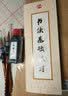 御宝阁 毛笔套装初学入门套装笔墨纸砚文房四宝练毛笔字帖小学生儿童白云笔软笔练习书法用品收纳盒 【羊毫套装】 {初学者练习 一套就够了} 实拍图